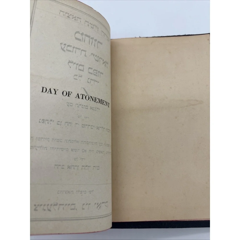 Vintage 1947 Machzor Yom Kippur Day of Atonement Hebrew English Prayer Book
